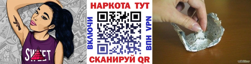 Купить закладку COCAIN Экстази АМФЕТАМИН Конопля Alpha PVP Меф мяу мяу Выборг