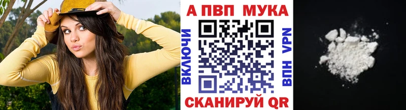 А ПВП кристаллы  Купить где  Выборг 