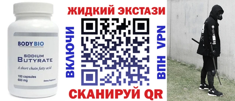Купить  Выборг  Бутират оксана 