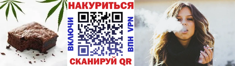 Cannafood марихуана  Купить  Выборг 