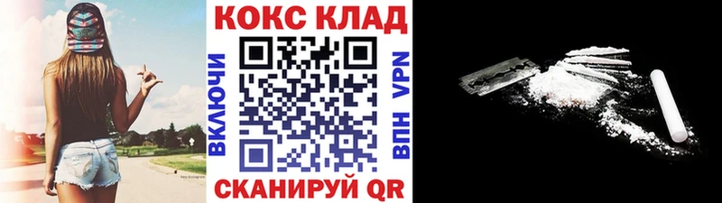 Купить  Выборг  COCAIN 97% 