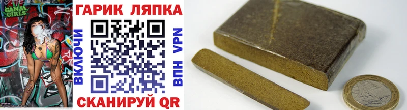 Купить где  Выборг  ГАШИШ Cannabis 