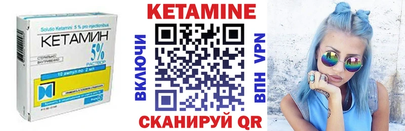 Купить  Выборг  КЕТАМИН ketamine 