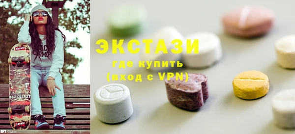 меф Каменногорск