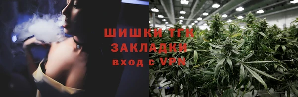 меф Каменногорск