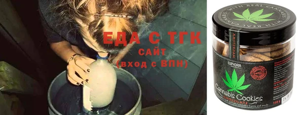 прущие грибы Каменка