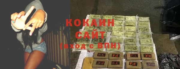 меф Каменногорск