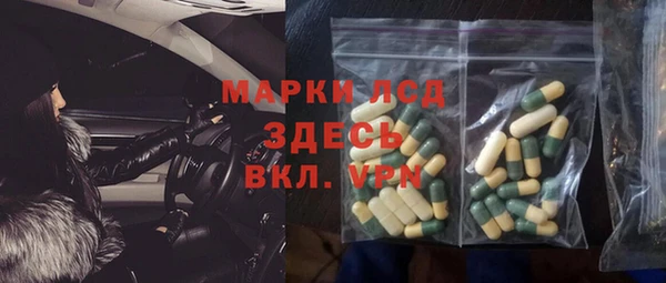 меф Каменногорск