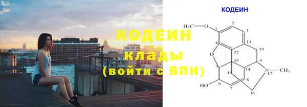 меф Каменногорск