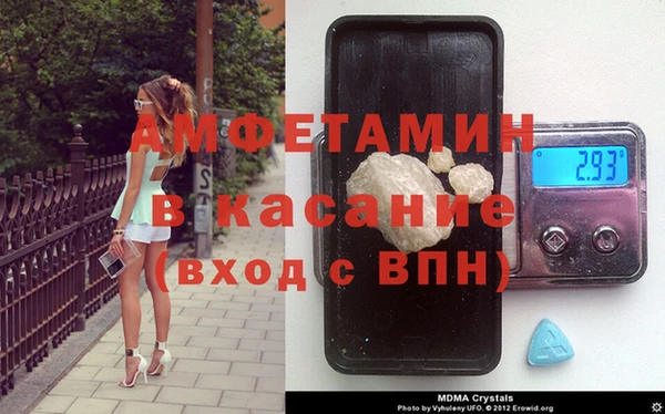 меф Каменногорск