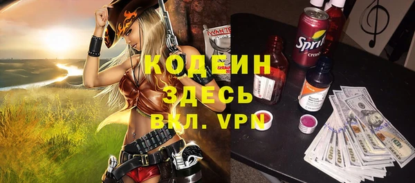 меф Каменногорск