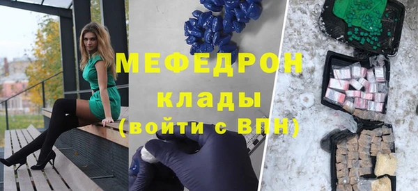 прущие грибы Каменка