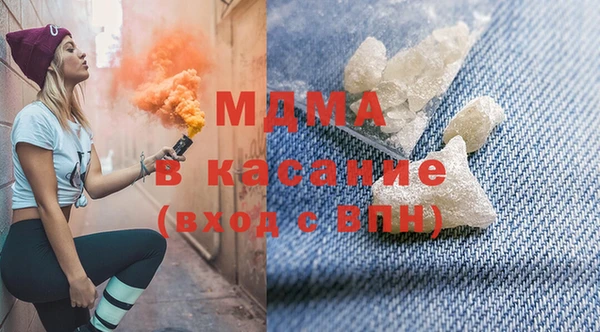 меф Каменногорск