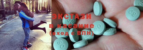 меф Каменногорск