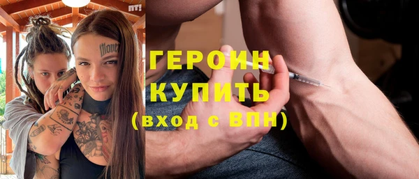 меф Каменногорск