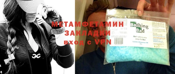 меф Каменногорск