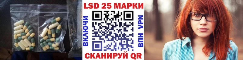 Купить где  Выборг  ЛСД экстази кислота 