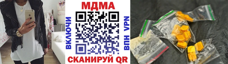 Купить  Выборг  MDMA crystal 