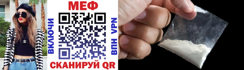 МЕФ 4 MMC  Купить где  Выборг 