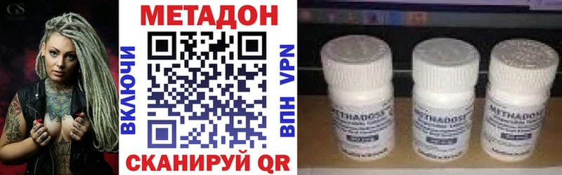 Метадон кристалл  Купить где  Выборг 