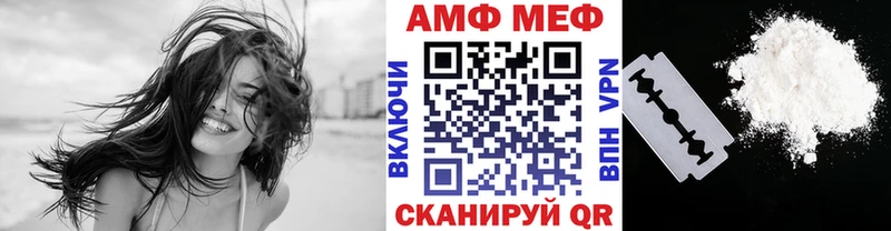 Купить где  Выборг  МЕТАМФЕТАМИН пудра 