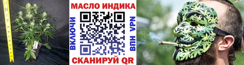Купить где Выборг Дистиллят ТГК вейп с тгк